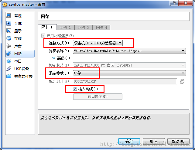 virtualbox 虚拟3台虚拟机搭建hadoop集群