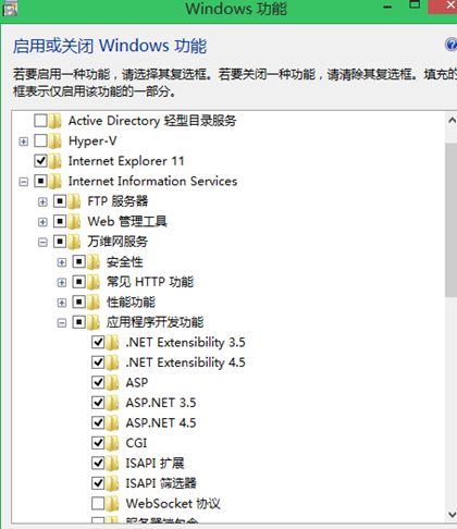 Win8.1系统下配置搭建IIS8.5+PHP5.5.4运行环境