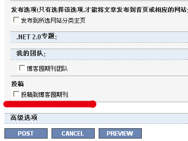 将您的文章投稿到期刊编辑部