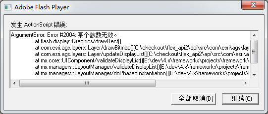 ArcGIS Server网络分析模块问题汇总