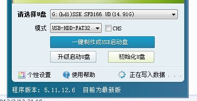 dynamic disk无损转为basic disk