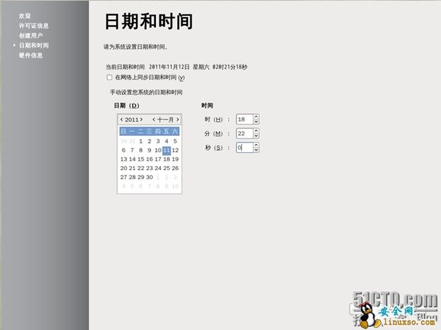 转：Fedora16安装教程