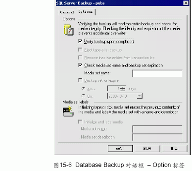 MS SQL入门基础:SQL数据库备份