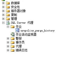 sql2008 计划自动创建数据库分区