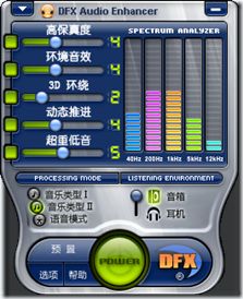 dsp-dfx