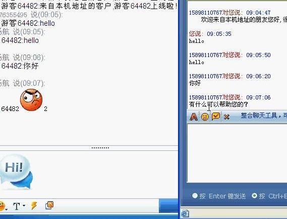 飞信的SDK应用与PowerTalk的结合(带视频演示和代码下载),IM,asp.net,客服,聊天示例