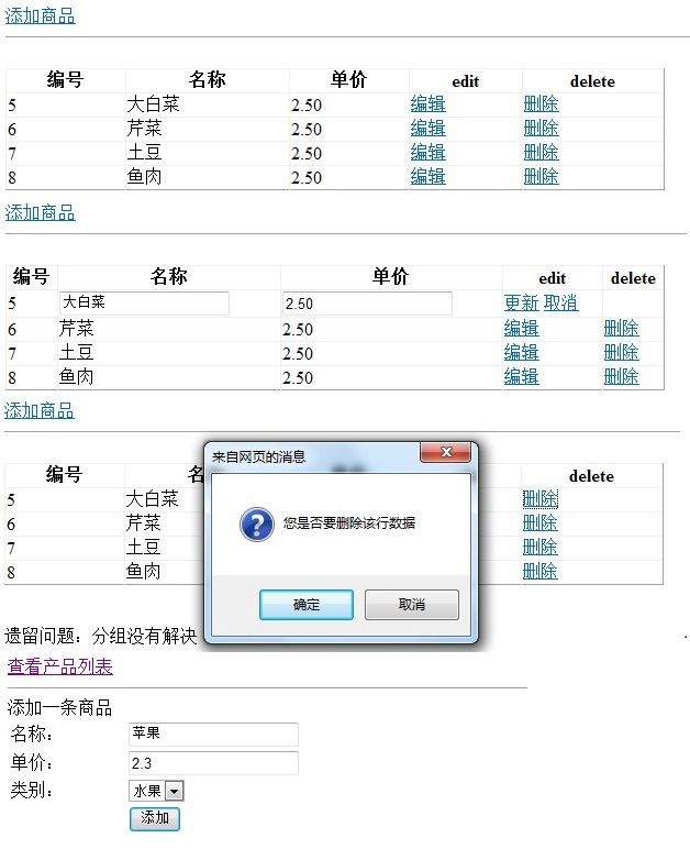 LINQ To SQL 的案例