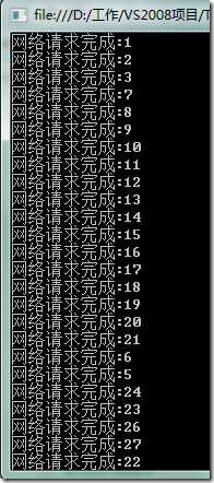 C#多线程之解决多线程编程中大并发数等待唤醒的问题