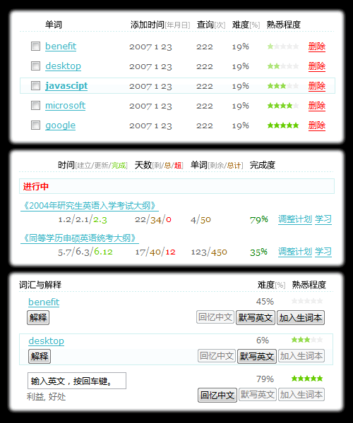 抄袭、模仿、借鉴、创新，曲苑杂谈。