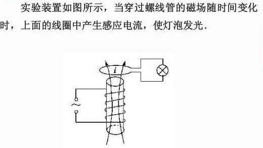 电子管