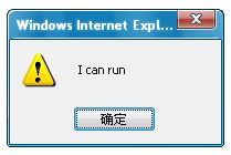 Javascript玩转Prototype(二)
