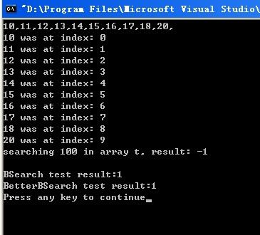 Binary Search 二分查找,二分搜索 C++