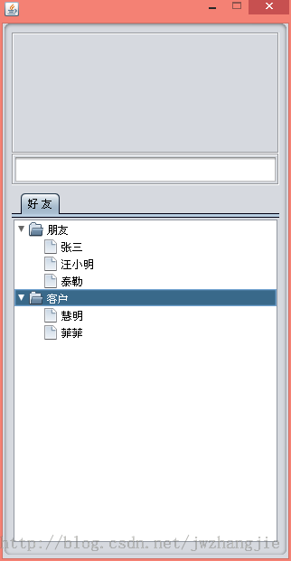 XMPP通讯开发-好友获取界面设计