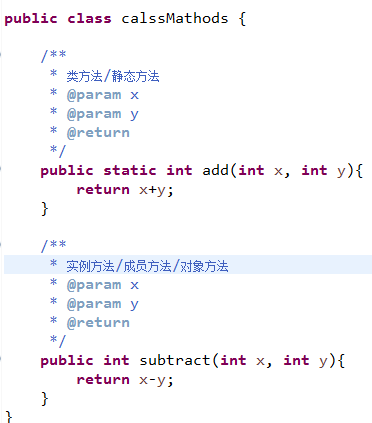 【学习笔记】java面向对象基础编程1