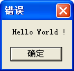 duilib入门简明教程 -- 第一个程序 Hello World(3)