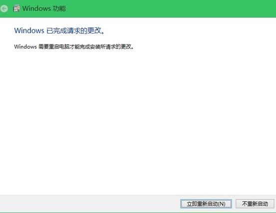 Win8.1系统下配置搭建IIS8.5+PHP5.5.4运行环境