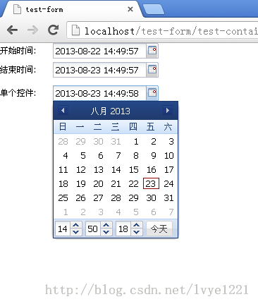 令人头痛的ExtJS日期时间控件