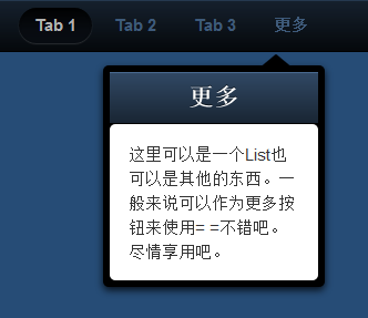 Sencha Touch 1.x 为tabPanel添加一个更多按钮。