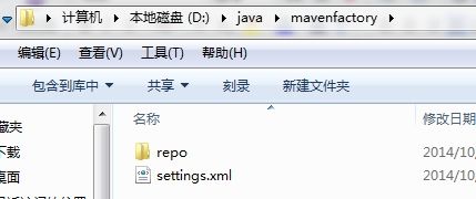 Maven使用教程