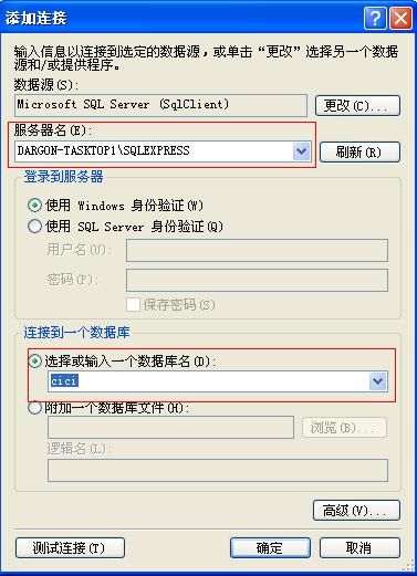 SLQ SERVER 2005调试方法 包括T-SQL文、存储过程和触发器