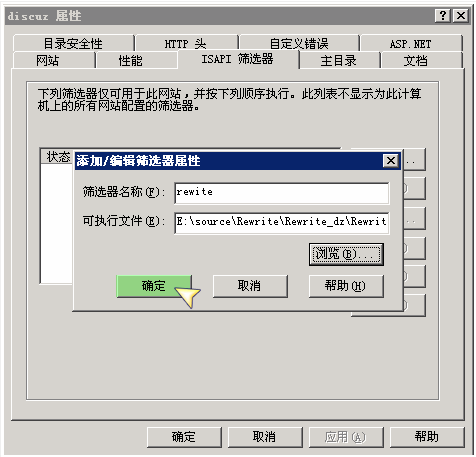 伪静态的服务器配置-如何php为 Discuz! X2 配置伪静态