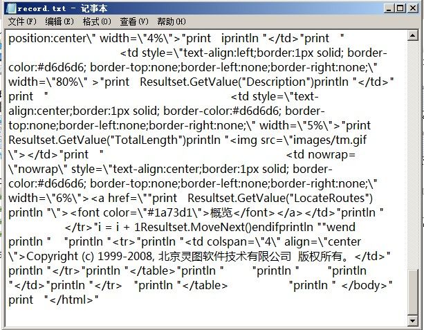 用C++实现Huffman文件编码和解码（2 总结）