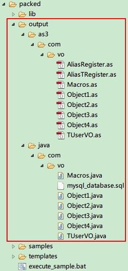 as3+java+mysql(mybatis) 数据自动工具（二）