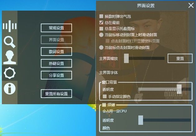 WPF做的小型音乐播放器-升级版