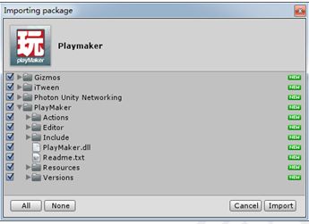 Playmaker Input篇教程之Playmaker购买下载和导入