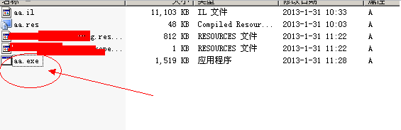 破解.net程序 编译和反编译方法