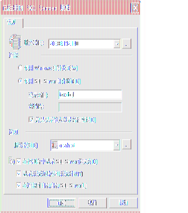 转：MSSQL导入/导出教程及基本排错