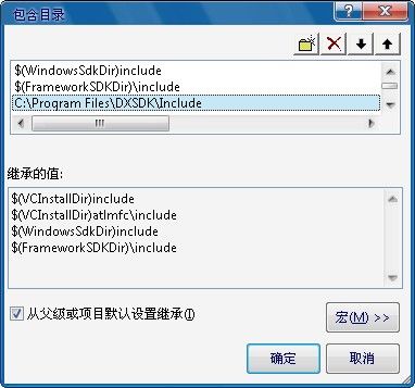 Windows游戏开发学习笔记之一