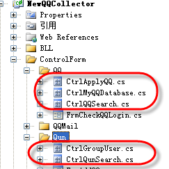 如何使用dotnetbar控件来构造多文档界面