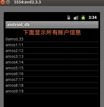 Android学习---ListView和Inflater的使用,将一个布局文件转化为一个对象