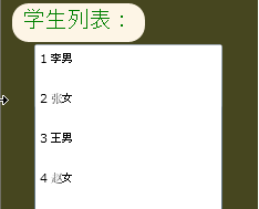 vs2010 学习Silverlight学习笔记(14)：数据与通信之ASMX