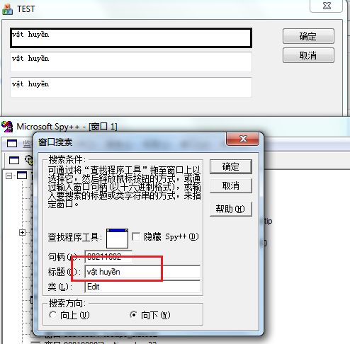 【原创】多字节版本下MFC控件处理字符集的BUG