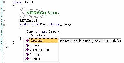 C#中的多态性