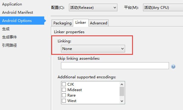 用Xamarin.Form做个技术预览版的APP