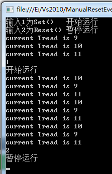 详解 ManualResetEvent