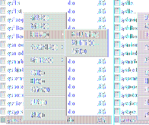 SQL2000中因为选定的用户拥有对象，所以无法除去该用户.