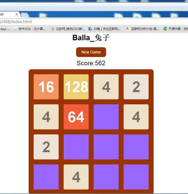 基于网页版的2048游戏