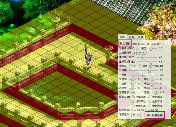 Silverlight游戏设计(Game Design)：(八)三国策(Demo) 之 “江山一统”①