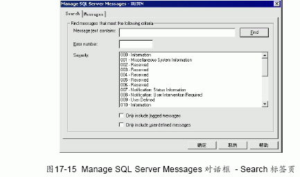 MS SQL入门基础:sql 警报