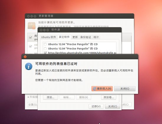 Ubuntu 12.04 安装搜狗输入法