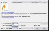  制作 Clonezilla live 启动盘