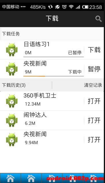 android应用商店完整版源码