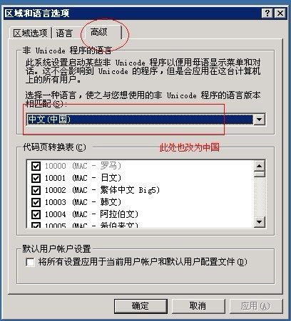 windows 2003安装 oracle 10g问题