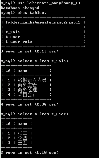 Hibernate从入门到精通（十）多对多单向关联映射