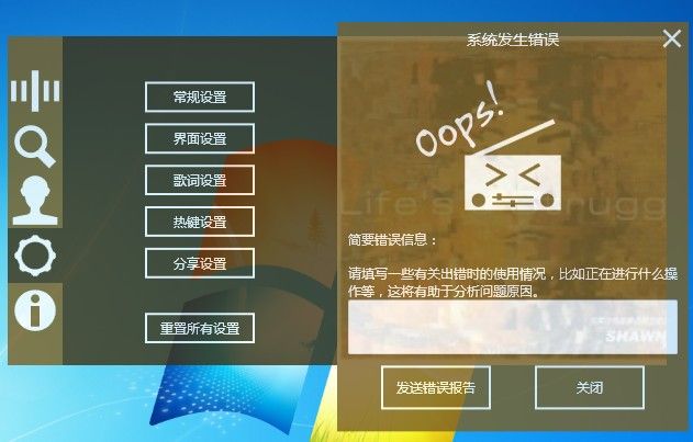 WPF做的小型音乐播放器-升级版