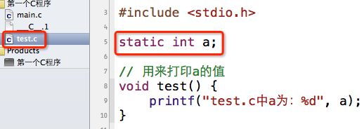 【C语言】20-static和extern关键字2-对变量的作用